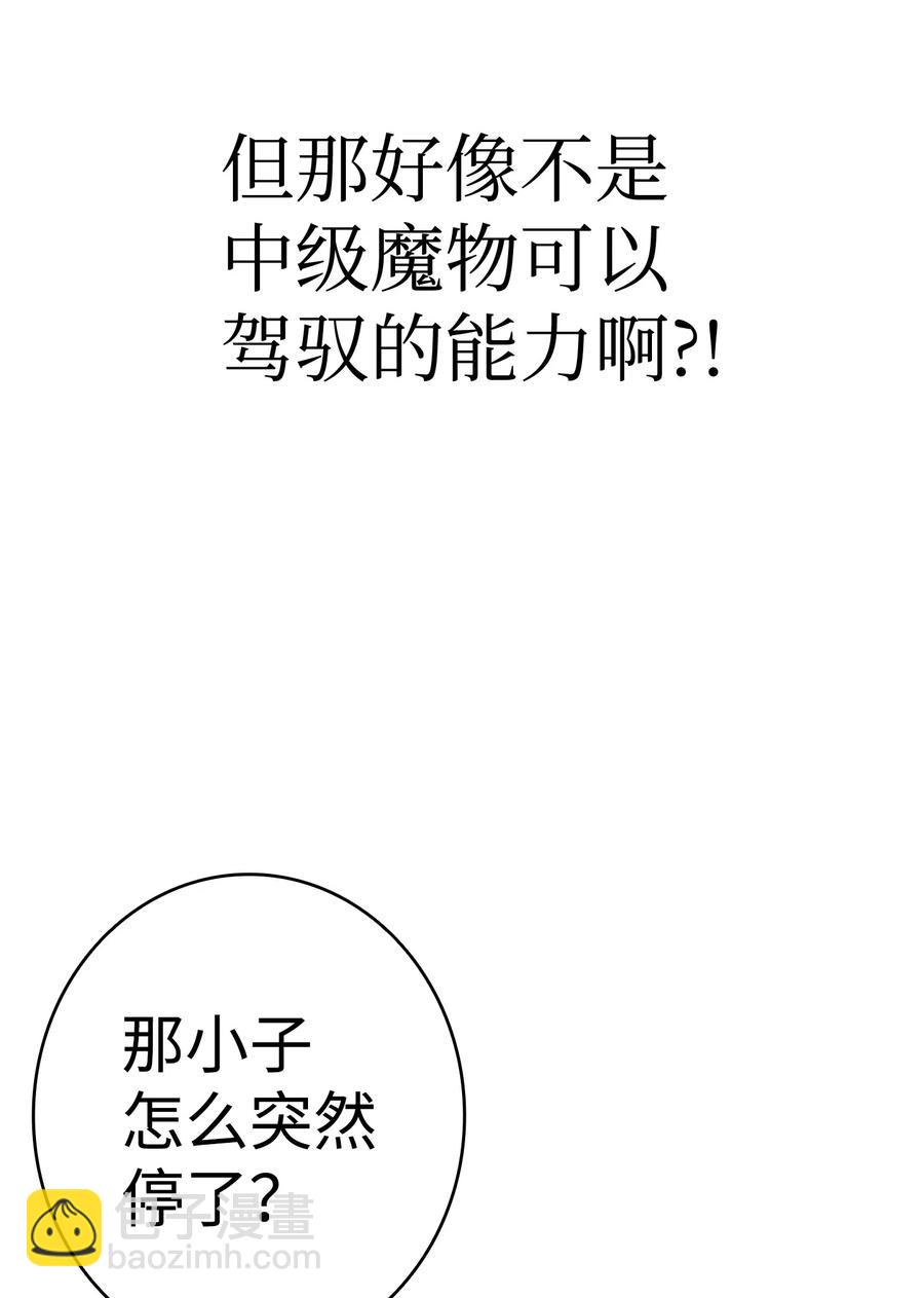 20 危机时刻(1/2)-第20话