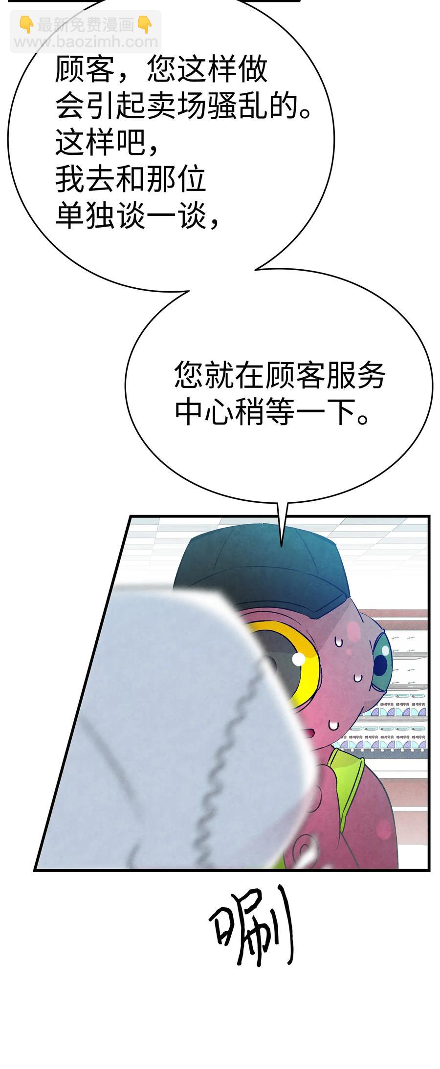 20 危机时刻(1/2)-第20话