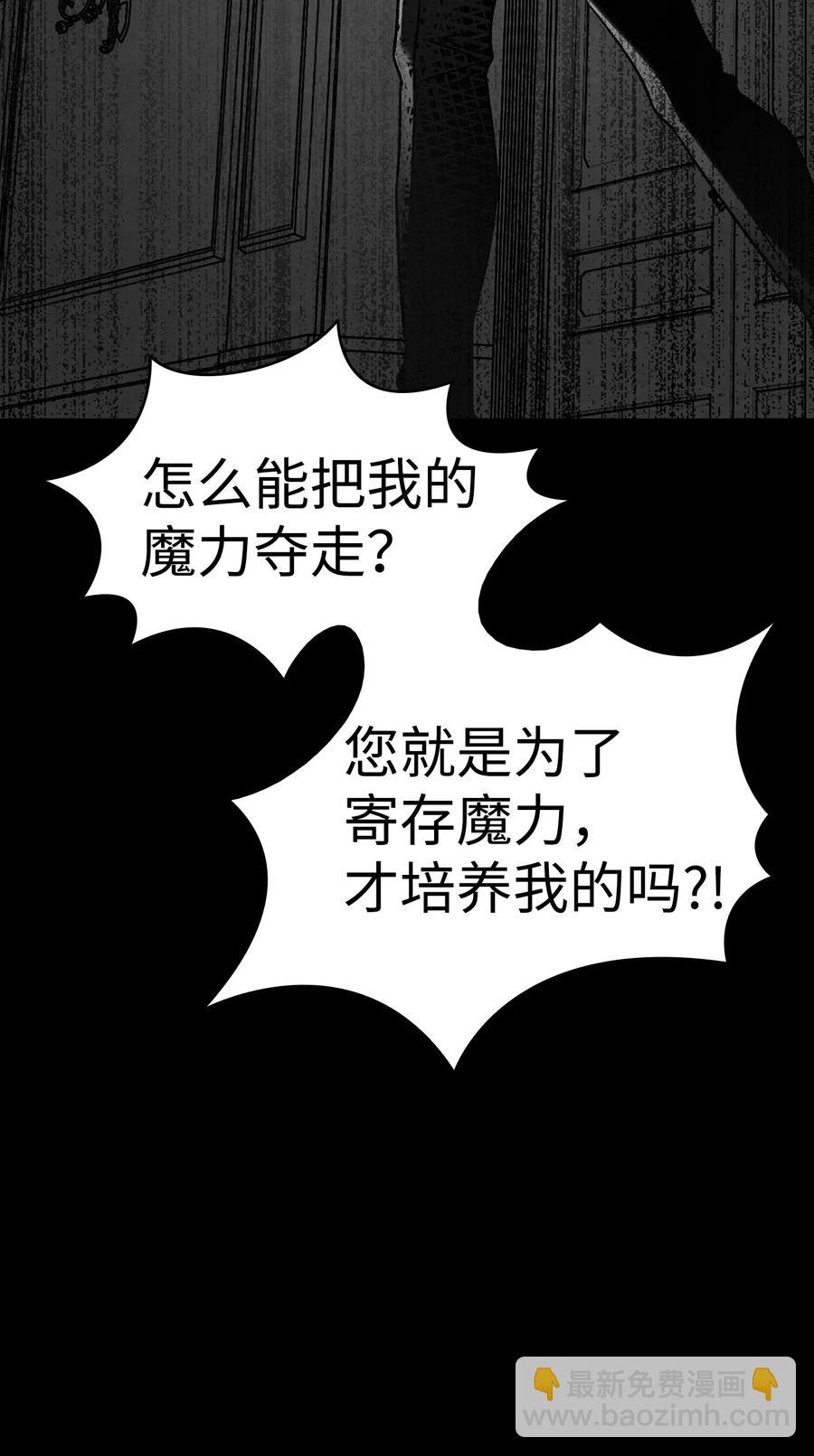 20 危机时刻(1/2)-第20话