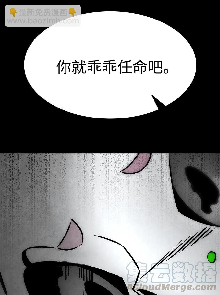 20 危机时刻(1/2)-第20话