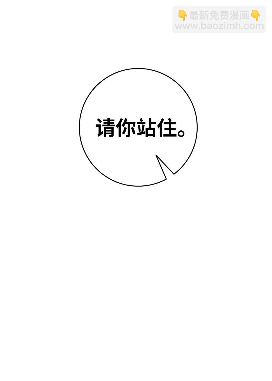 20 危机时刻(1/2)-第20话