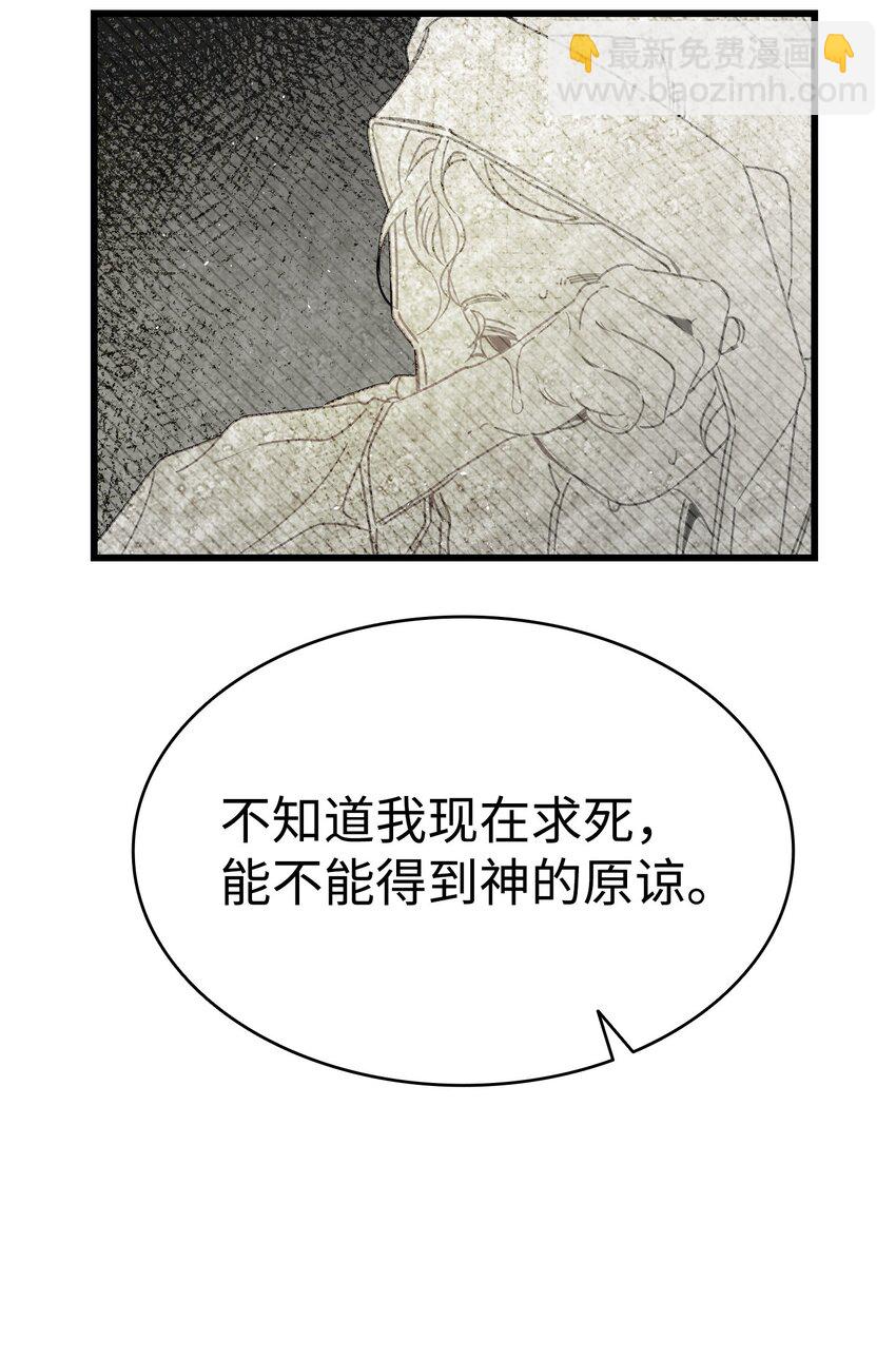192 撕破脸皮(1/2)-第192话