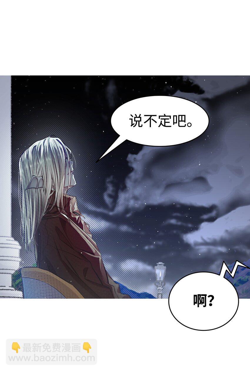 192 撕破脸皮(1/2)-第192话