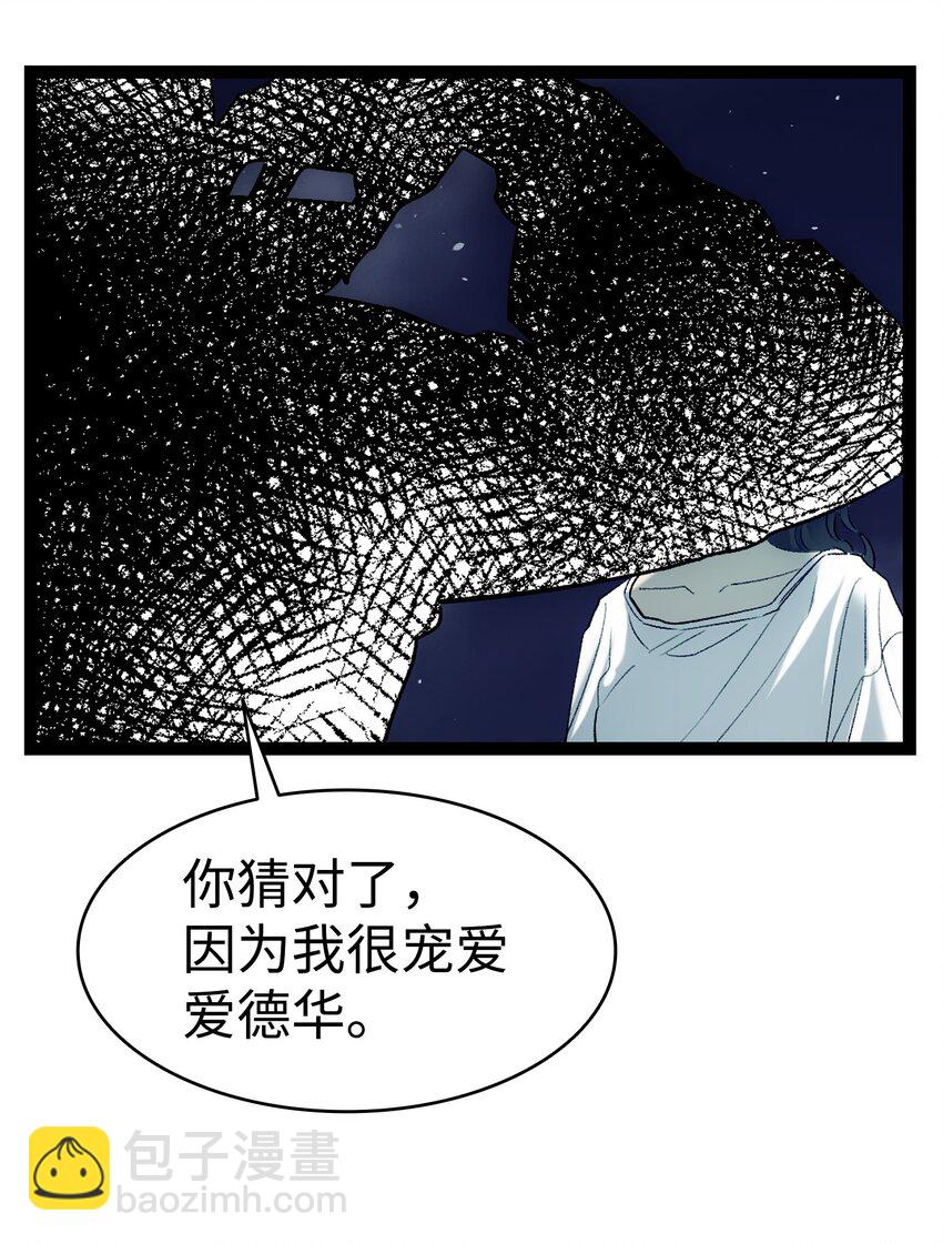 192 撕破脸皮(1/2)-第192话