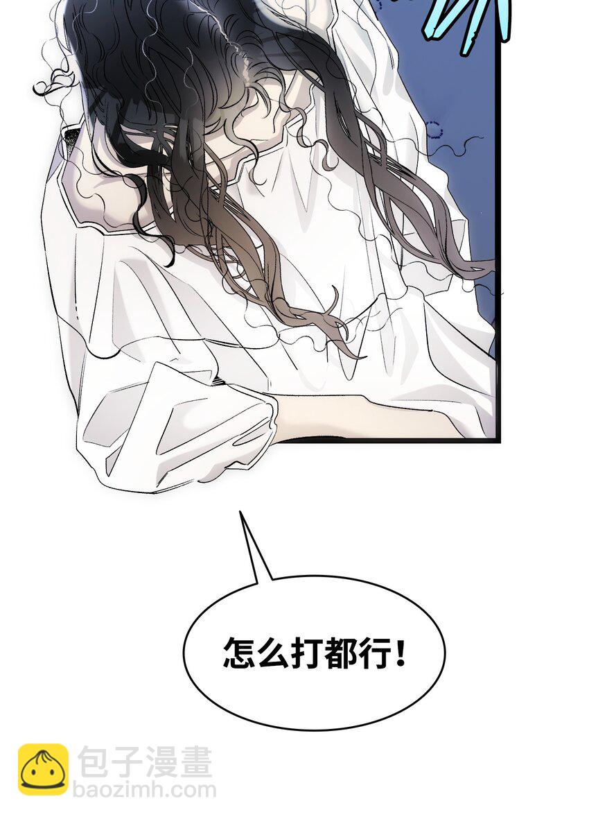 192 撕破脸皮(1/2)-第192话