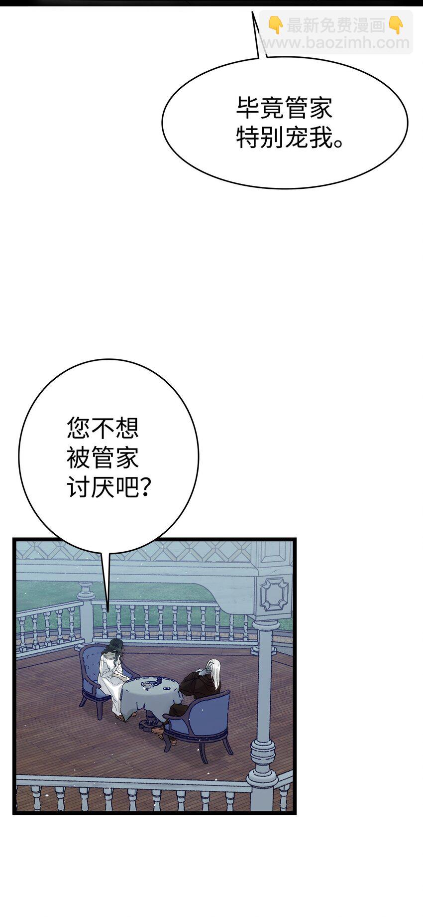 192 撕破脸皮(1/2)-第192话