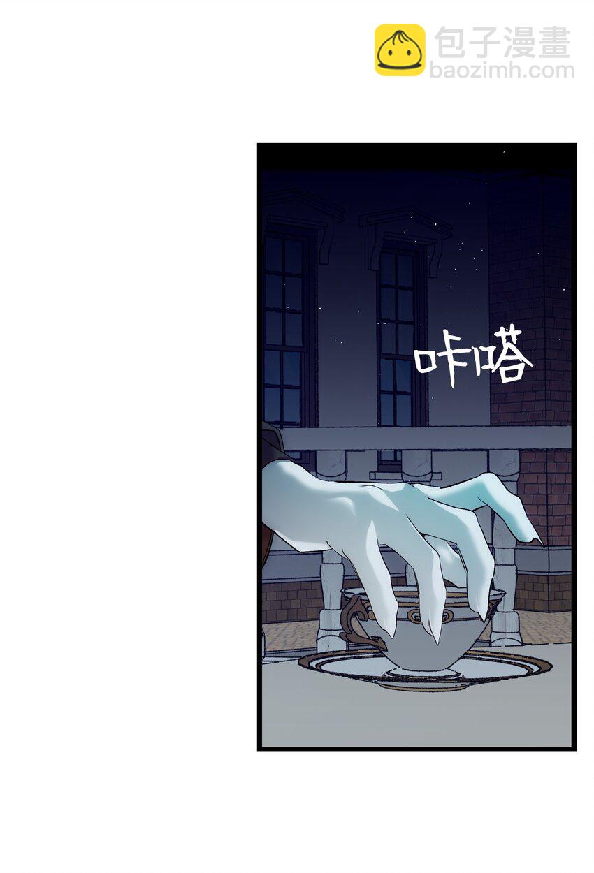 192 撕破脸皮(1/2)-第192话