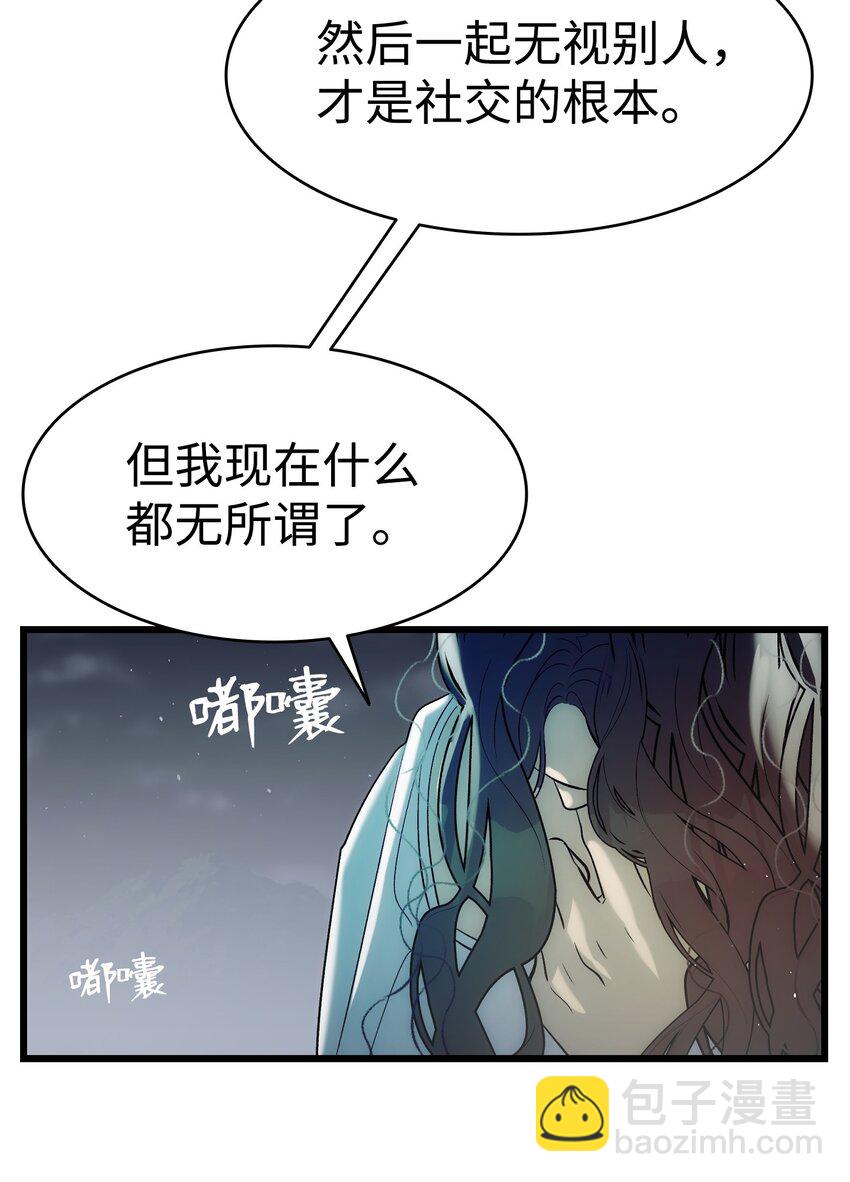 192 撕破脸皮(1/2)-第192话