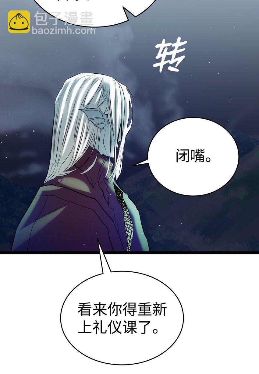 192 撕破脸皮(1/2)-第192话
