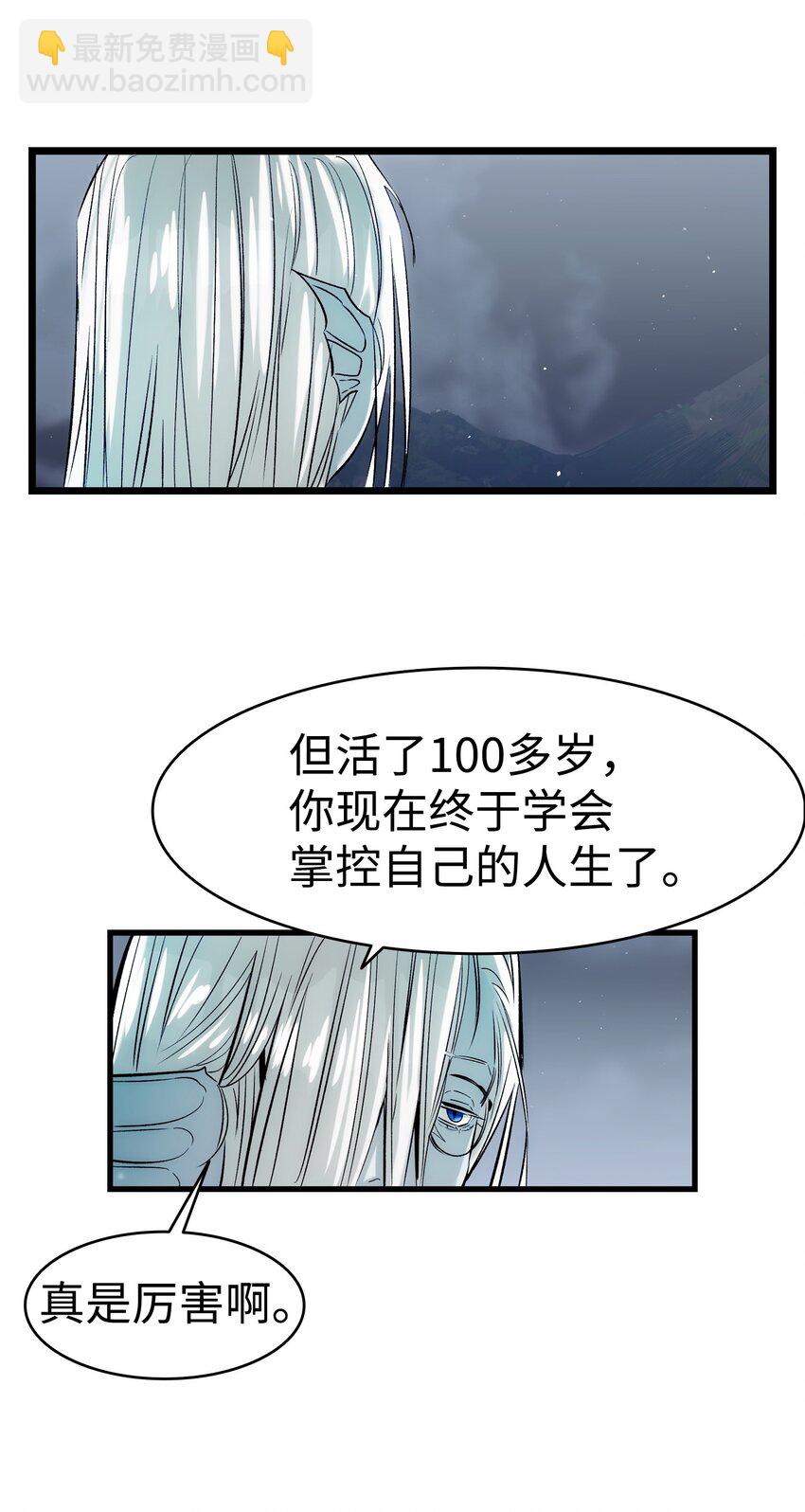 192 撕破脸皮(1/2)-第192话