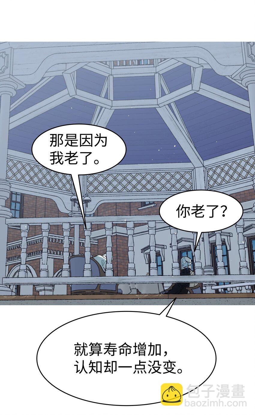 192 撕破脸皮(1/2)-第192话