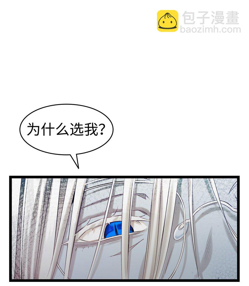 192 撕破脸皮(1/2)-第192话