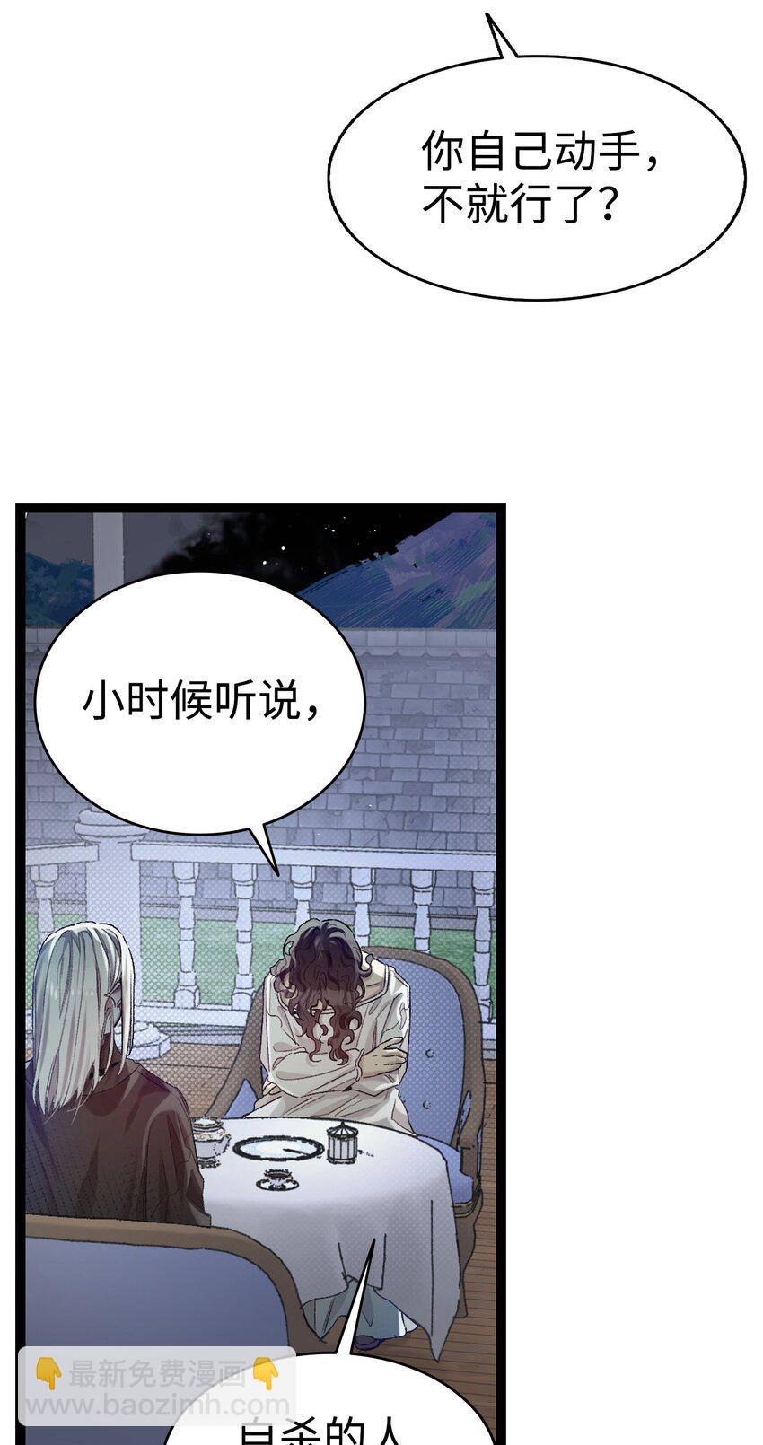 192 撕破脸皮(1/2)-第192话