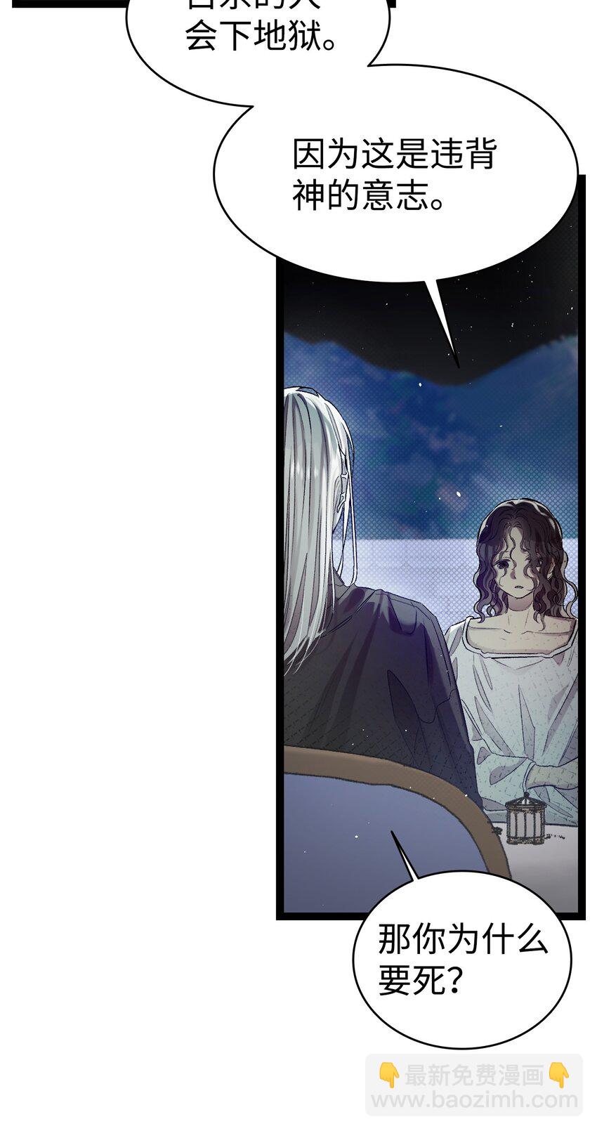 192 撕破脸皮(1/2)-第192话