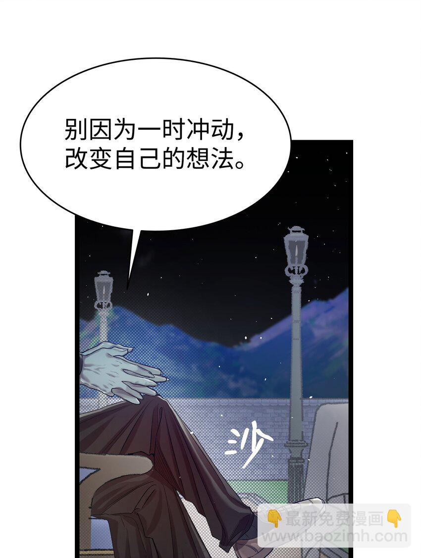 192 撕破脸皮(1/2)-第192话