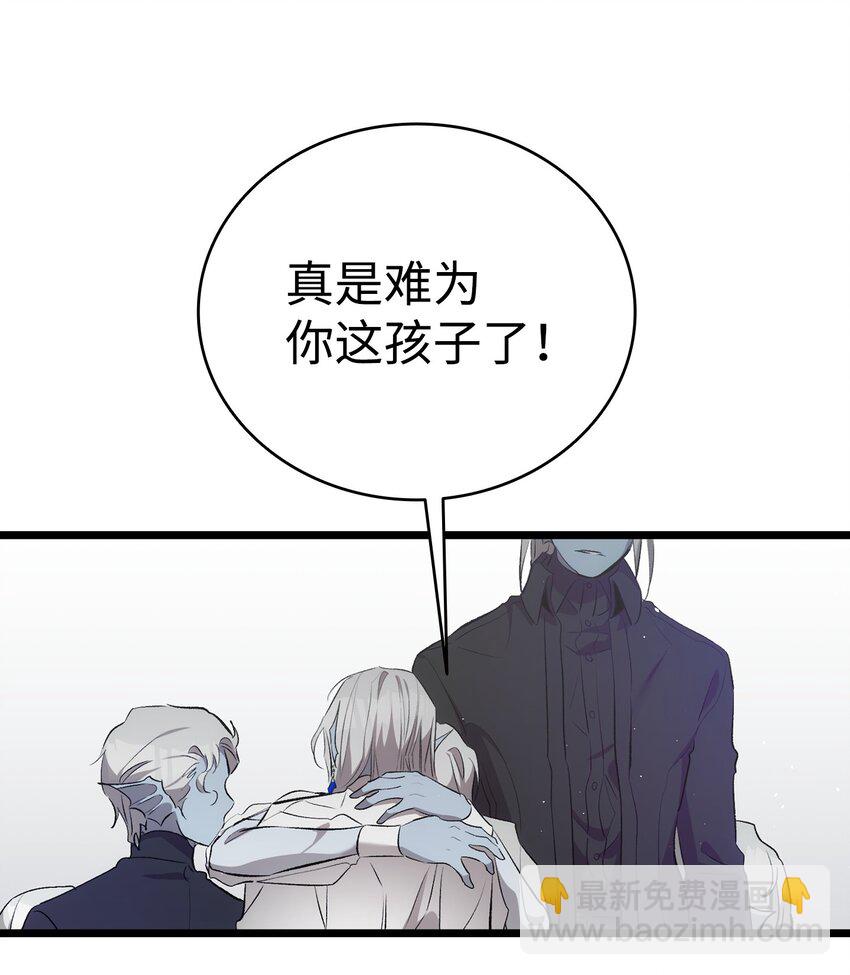 194 大吵一架(1/2)-第194话