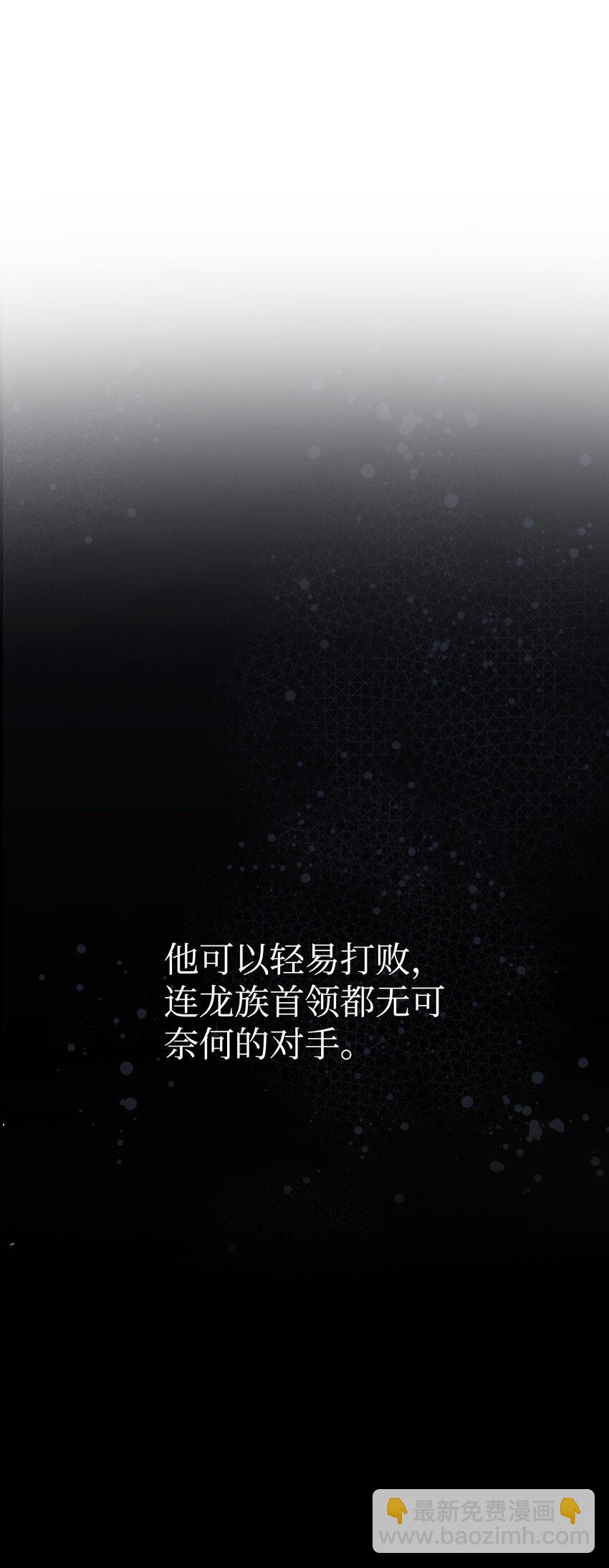 194 大吵一架(1/2)-第194话
