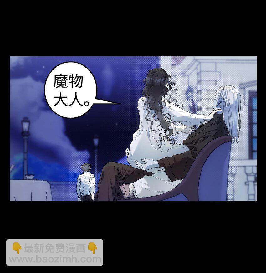 194 大吵一架(1/2)-第194话