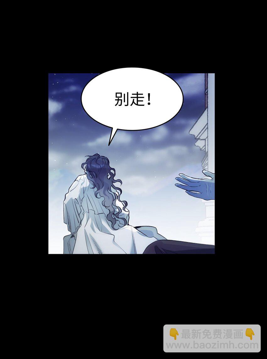 194 大吵一架(1/2)-第194话