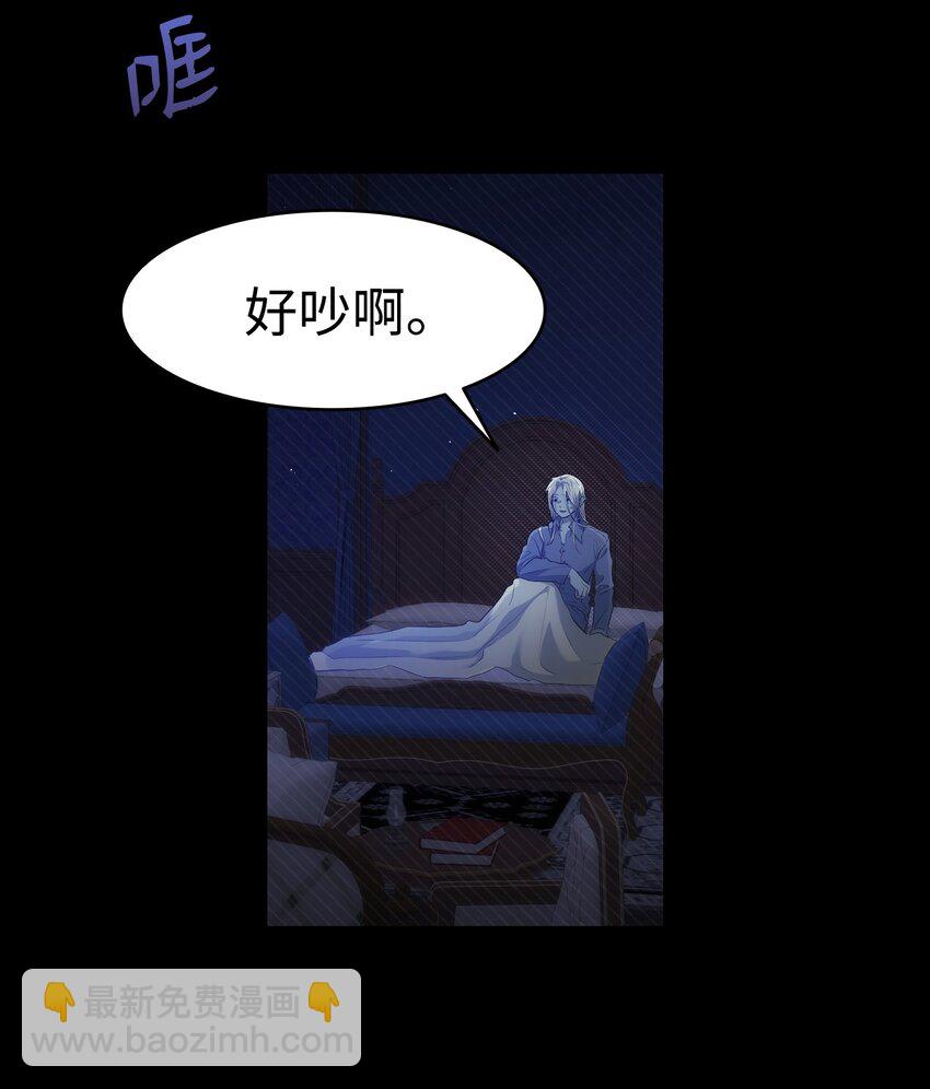 194 大吵一架(1/2)-第194话