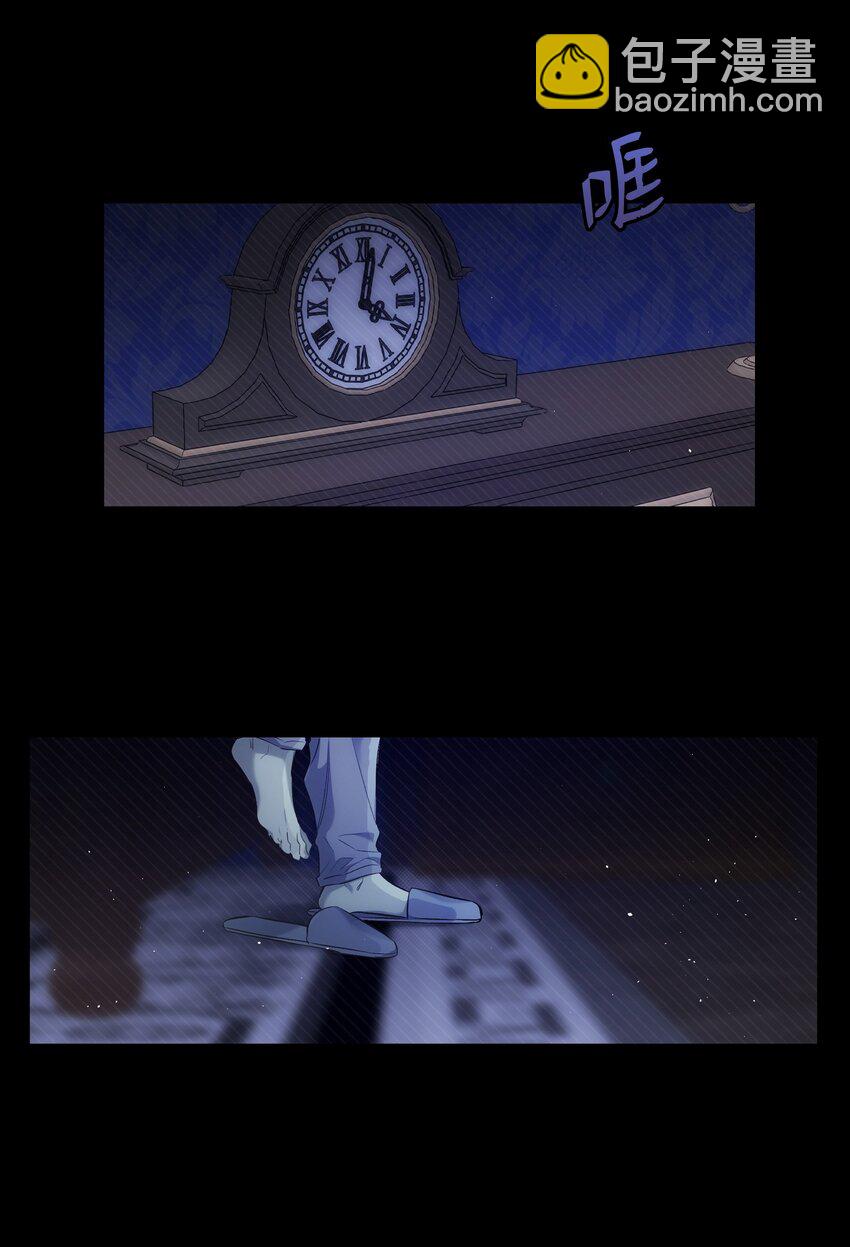 194 大吵一架(1/2)-第194话