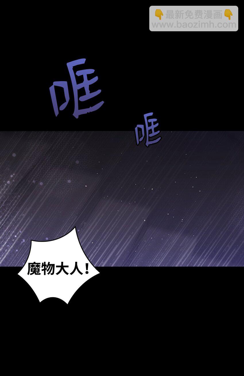 194 大吵一架(1/2)-第194话