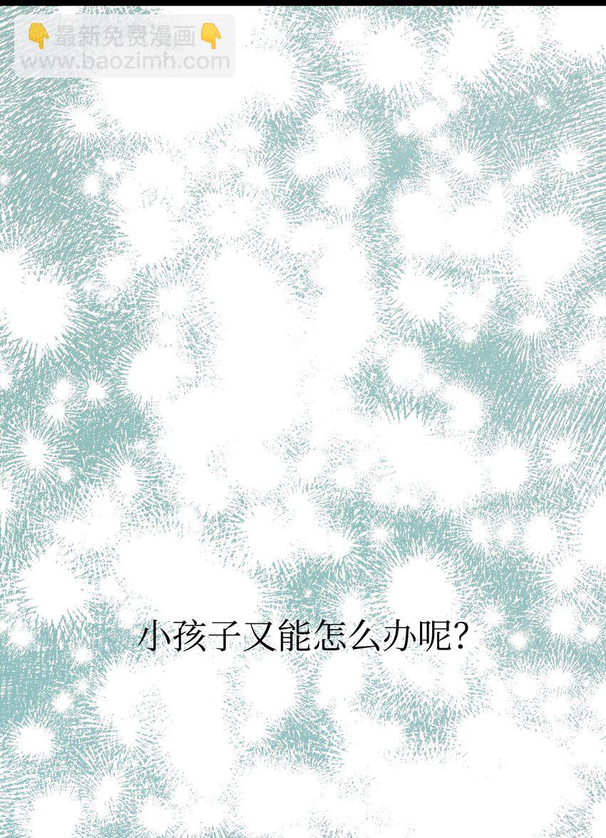 194 大吵一架(1/2)-第194话
