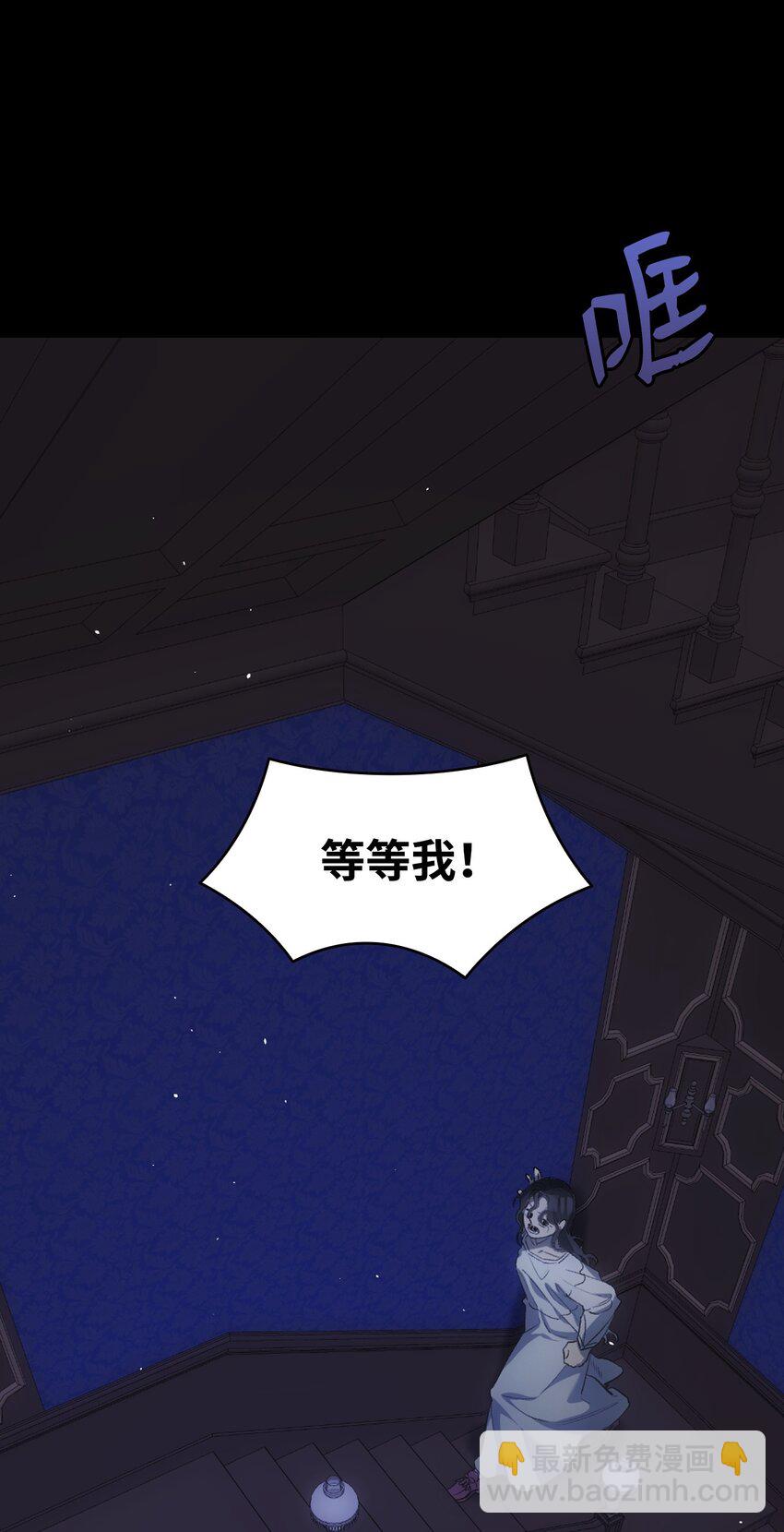 194 大吵一架(1/2)-第194话