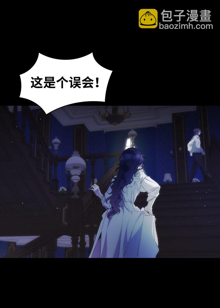 194 大吵一架(1/2)-第194话