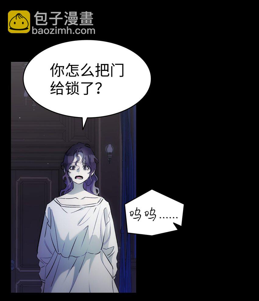 194 大吵一架(1/2)-第194话