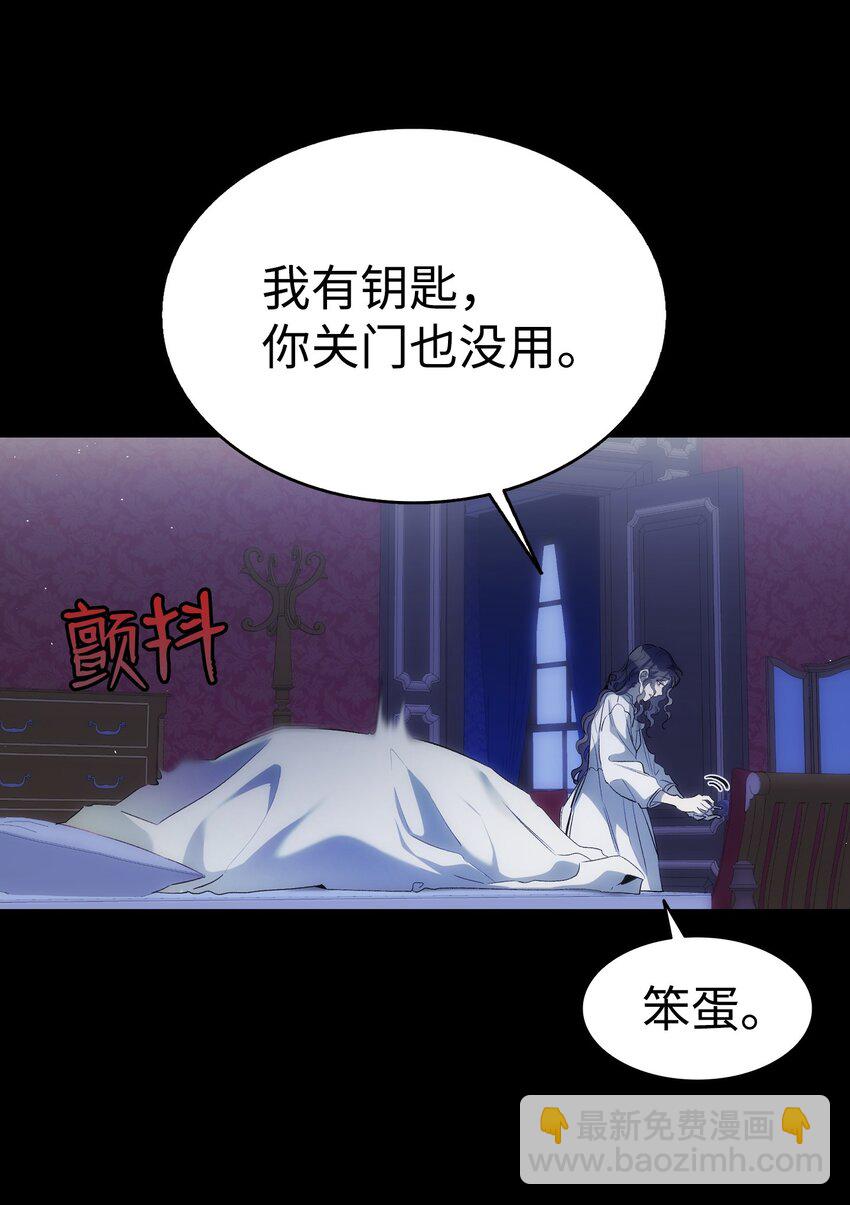 194 大吵一架(1/2)-第194话
