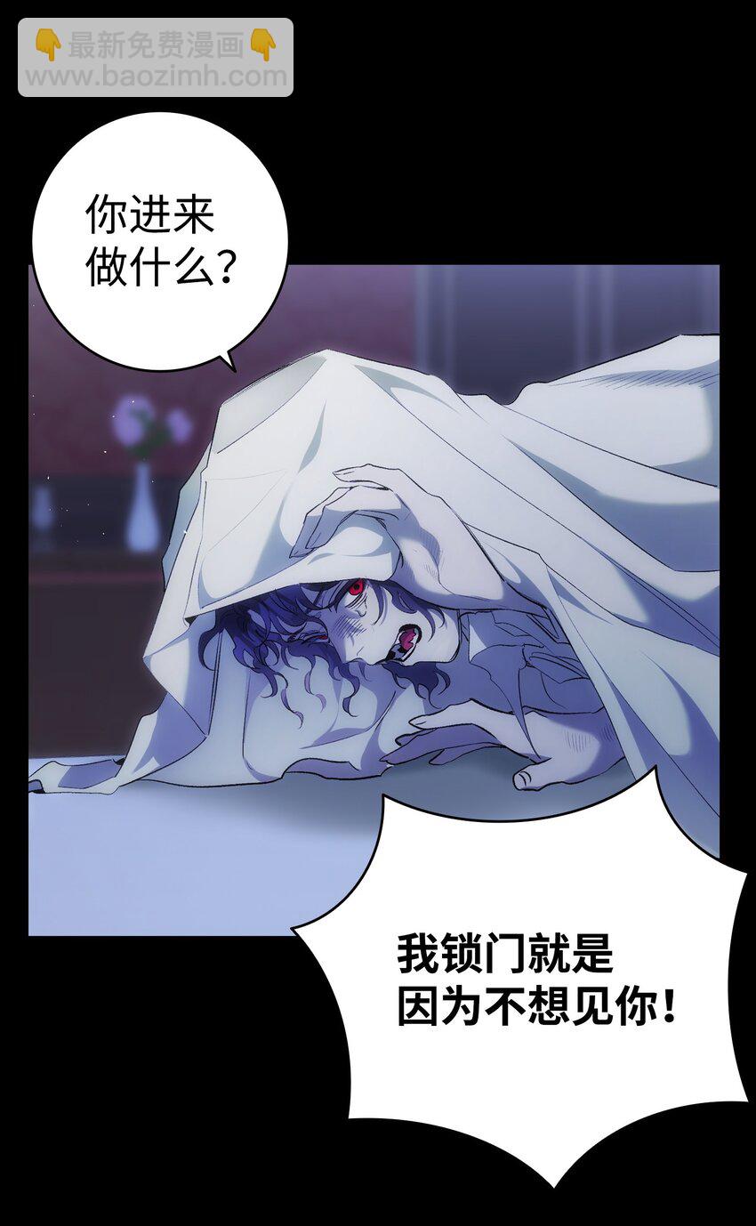 194 大吵一架(1/2)-第194话