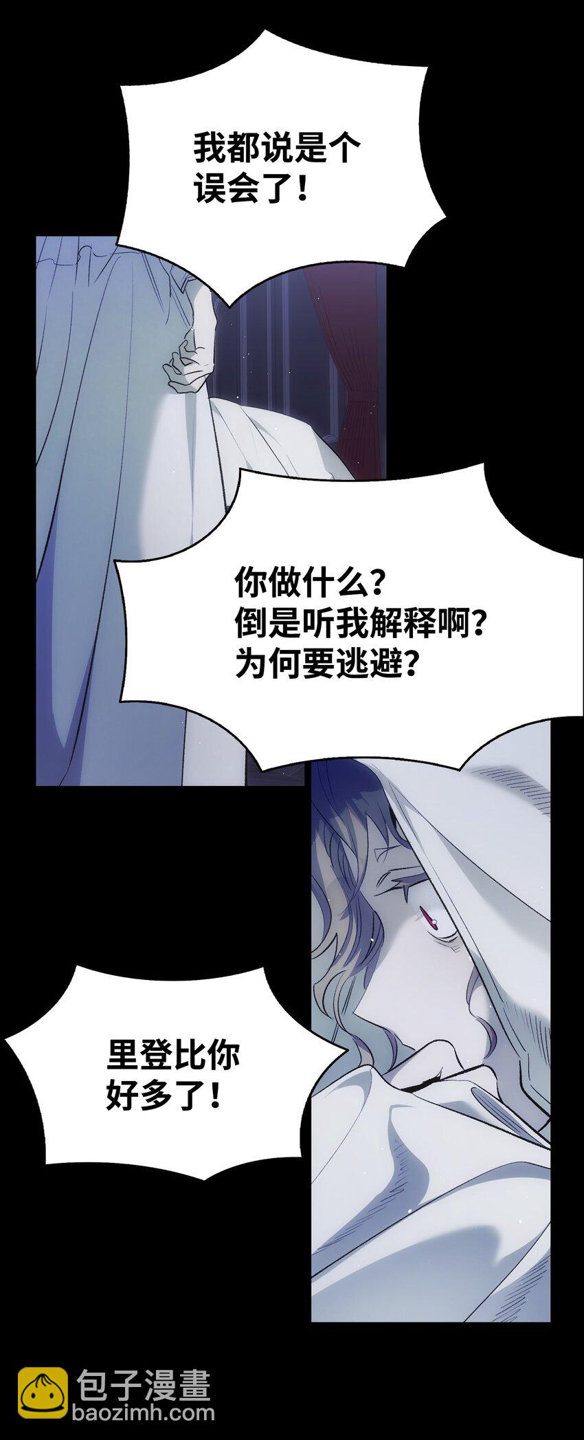 194 大吵一架(1/2)-第194话