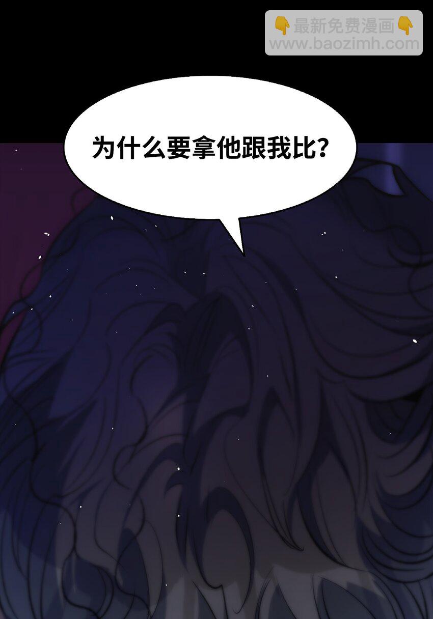 194 大吵一架(1/2)-第194话