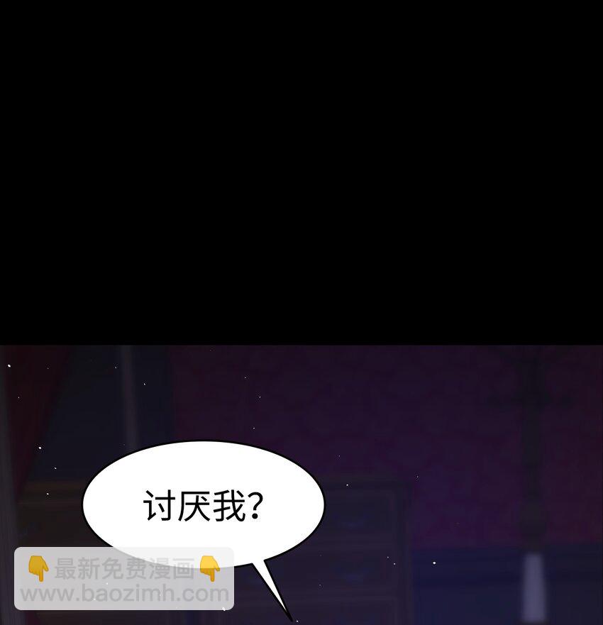 194 大吵一架(1/2)-第194话