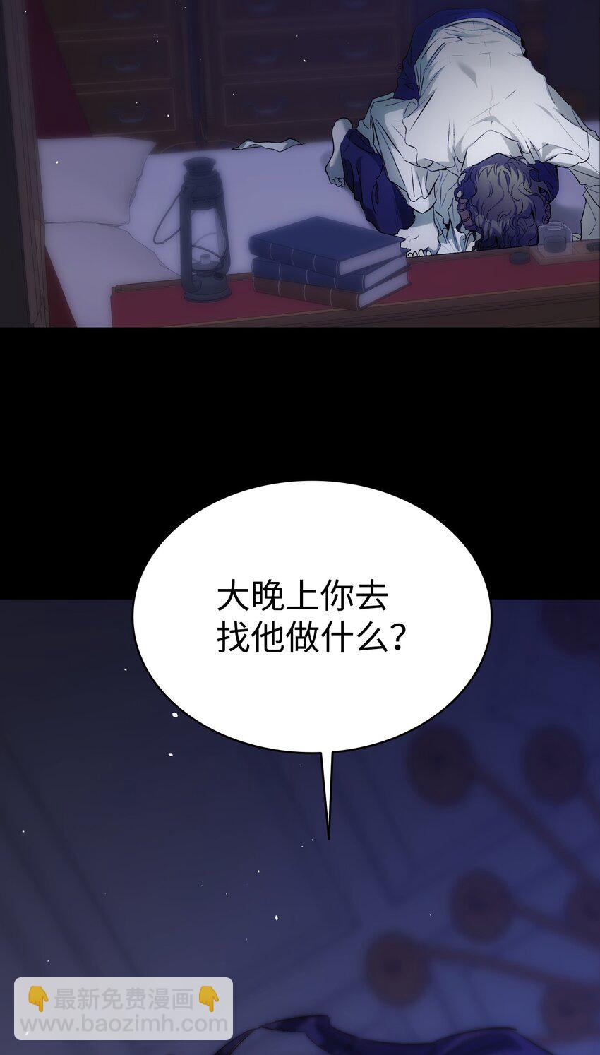 194 大吵一架(1/2)-第194话