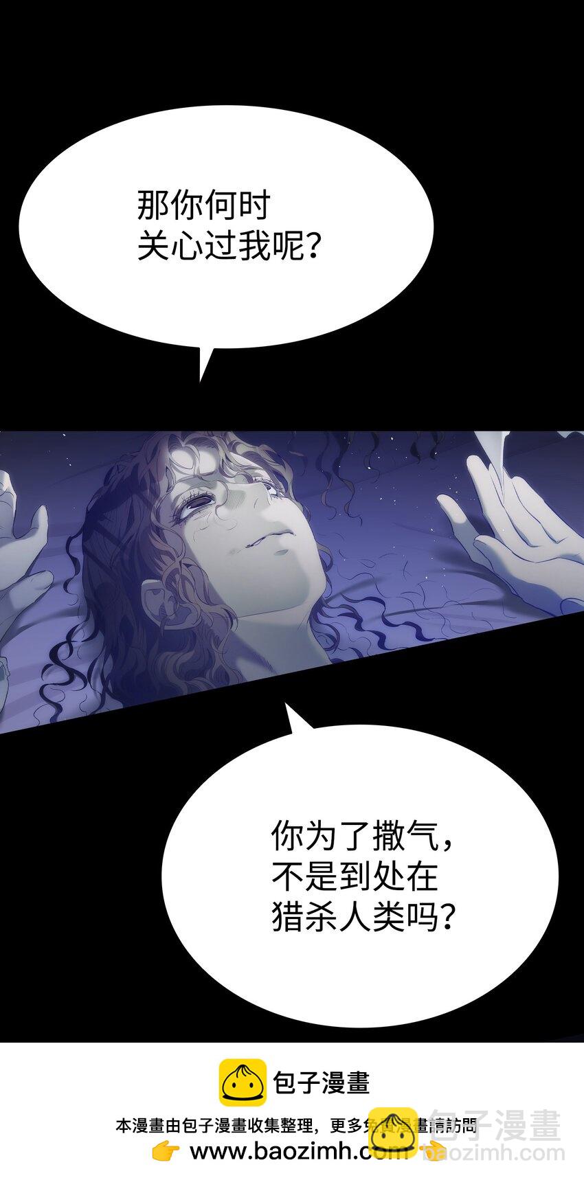 194 大吵一架(1/2)-第194话