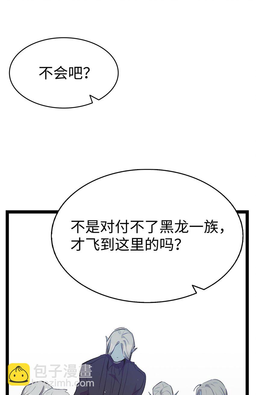 194 大吵一架(1/2)-第194话