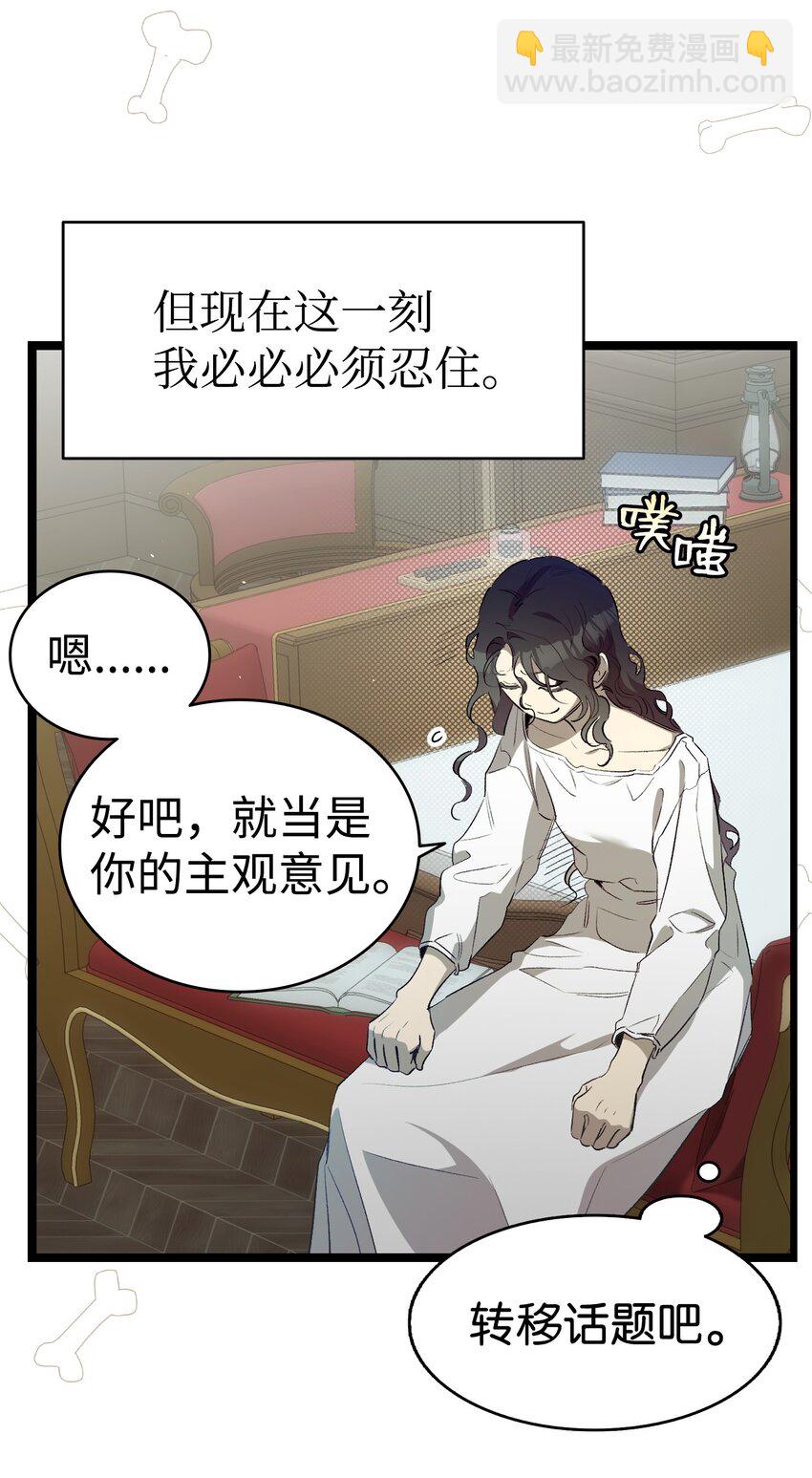 196 背叛(1/2)-第196话