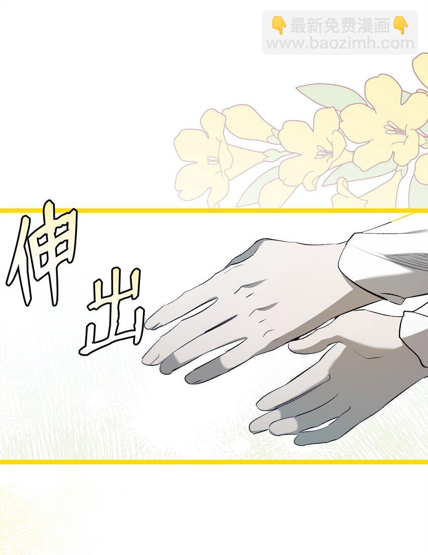 196 背叛(1/2)-第196话