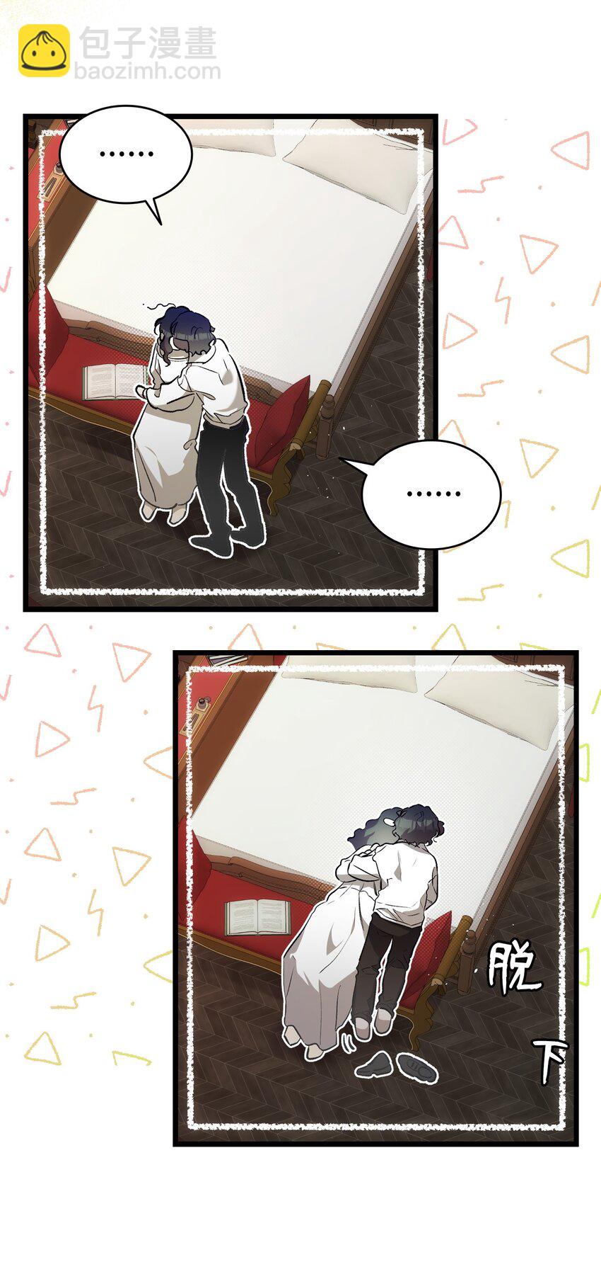 196 背叛(1/2)-第196话
