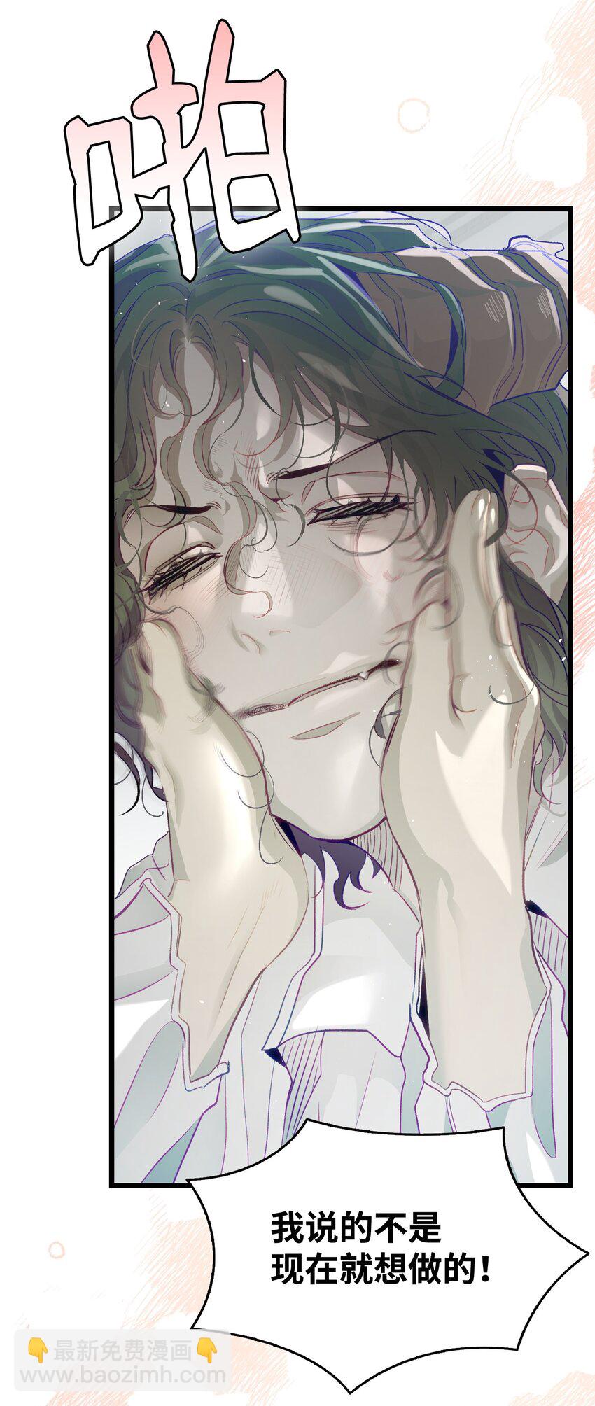 196 背叛(1/2)-第196话