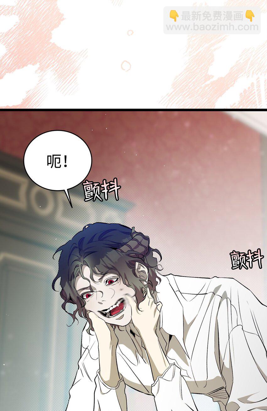 196 背叛(1/2)-第196话