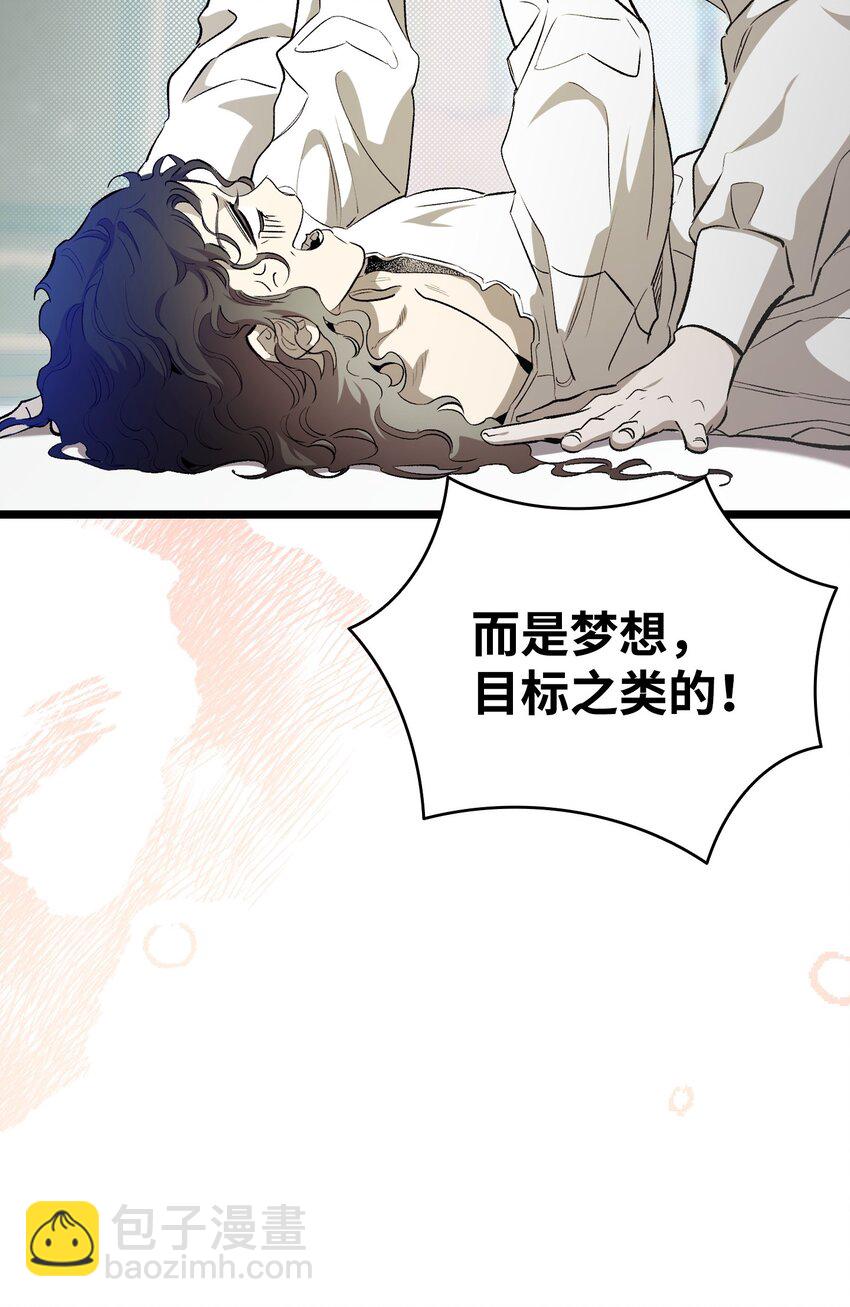 196 背叛(1/2)-第196话