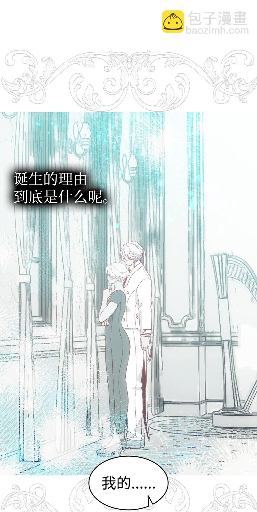 196 背叛(1/2)-第196话