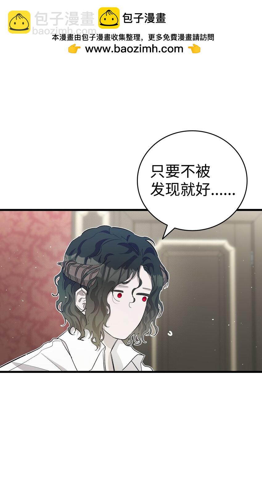 196 背叛(1/2)-第196话