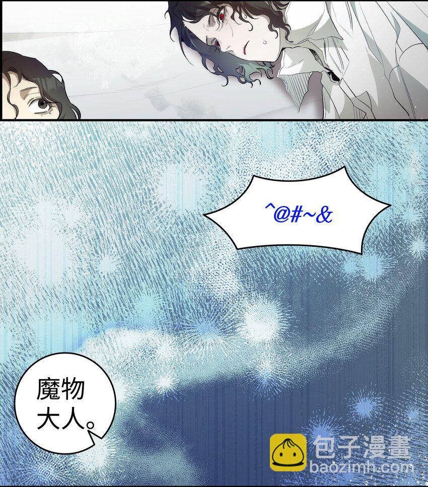 196 背叛(1/2)-第196话