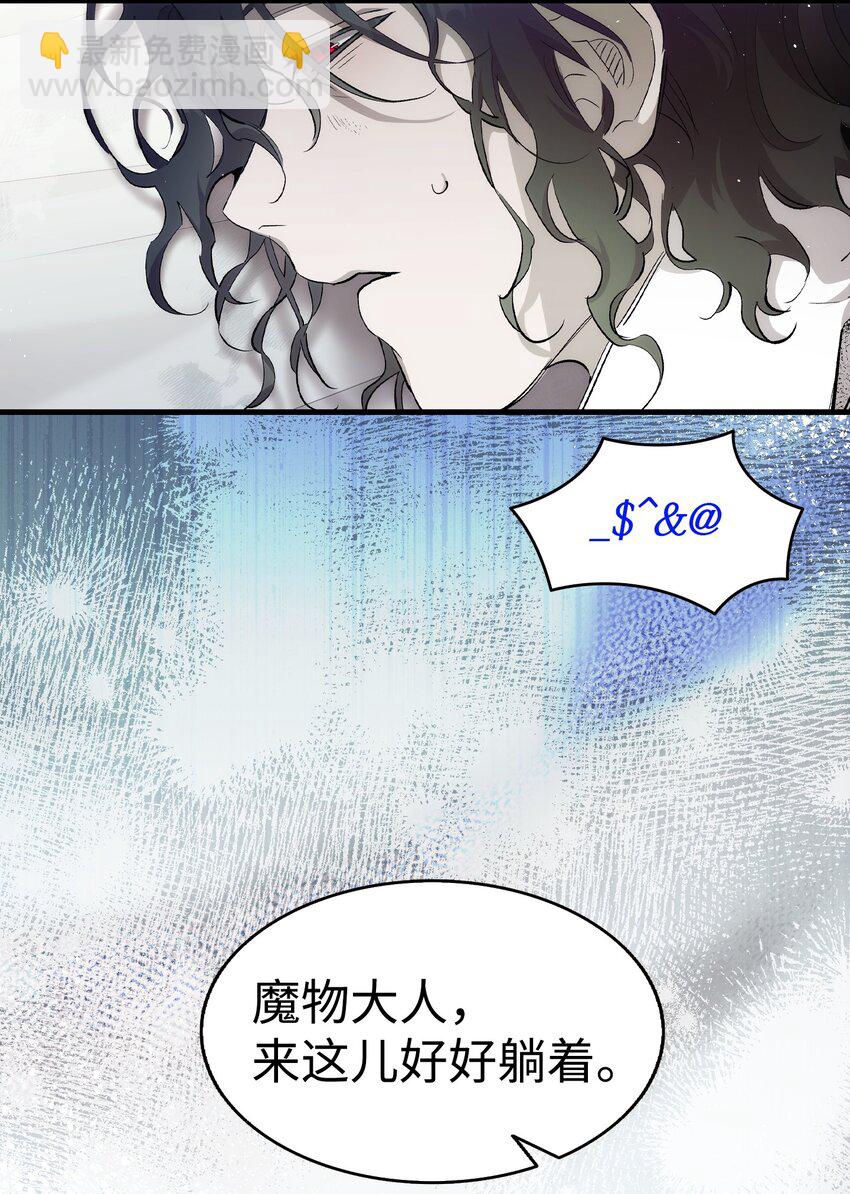 196 背叛(1/2)-第196话