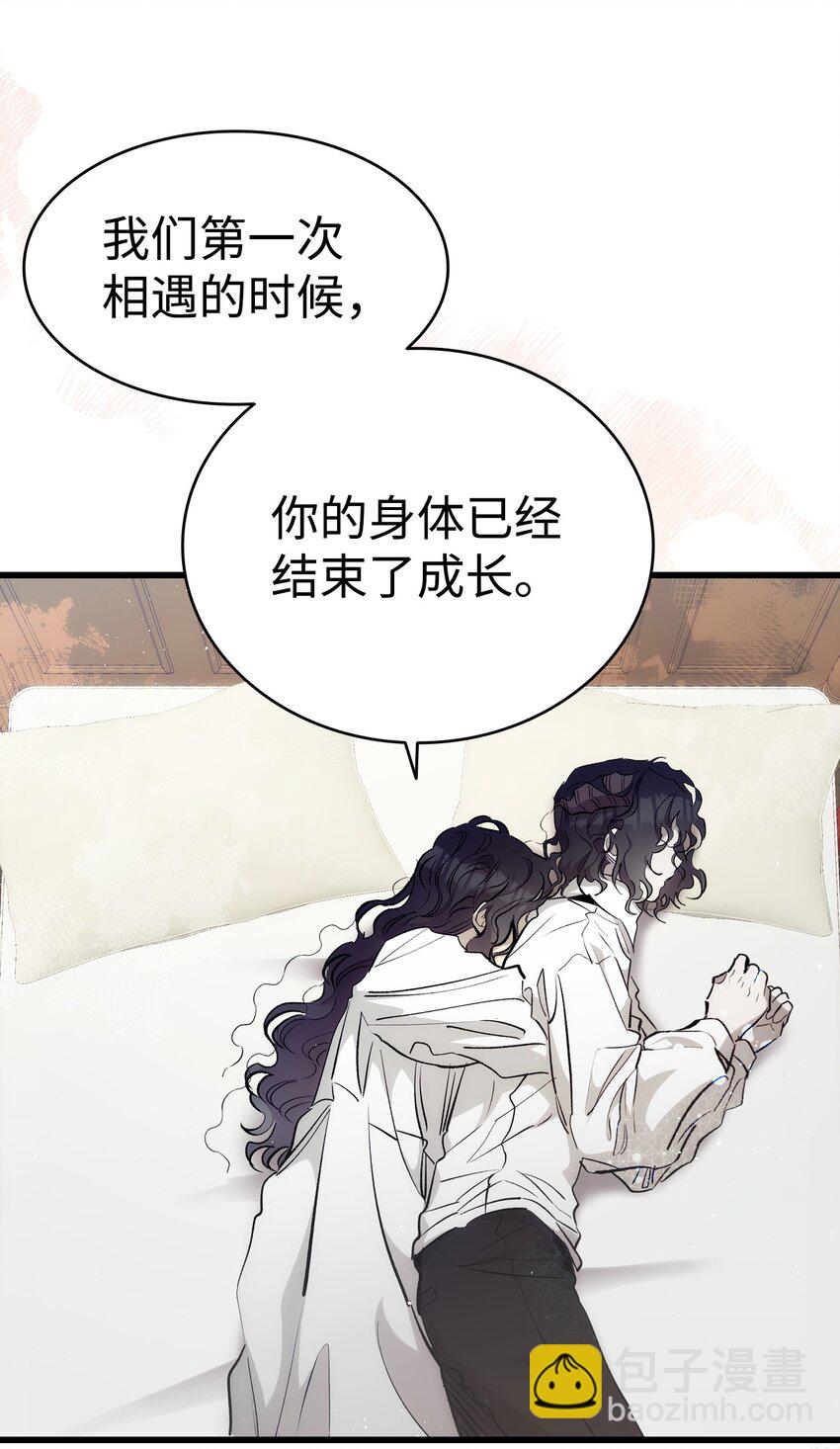196 背叛(1/2)-第196话