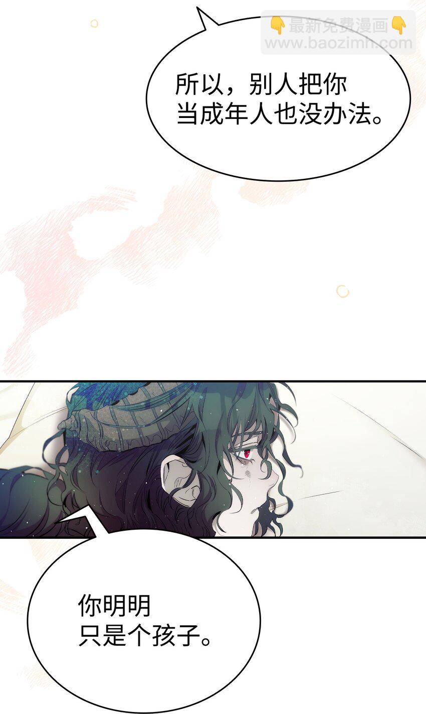 196 背叛(1/2)-第196话